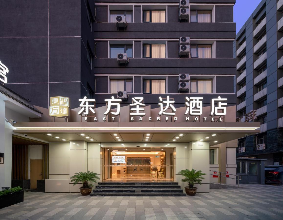 East Sacred Hotel--Very Near Beijing Tiananmen Square ,The Forbidden City,The Temple Of Heaven ,3 Minutes' Walk To Wangfujing Subway ,Located In The Center Of Beijing, Many Shopping Malls Around,Newly Renovated Hotel-Able To Receive Foreign Guests Exteriér fotografie East Sacro Hotel