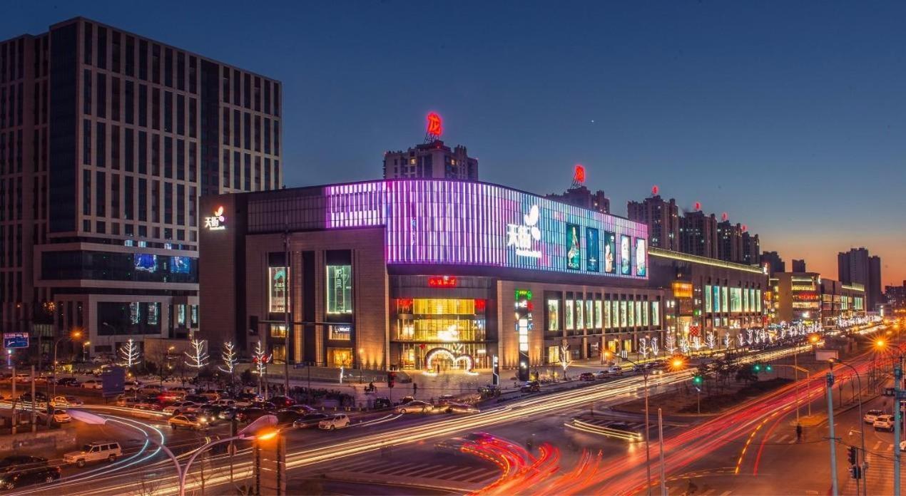 East Sacred Hotel--Very Near Beijing Tiananmen Square ,The Forbidden City,The Temple Of Heaven ,3 Minutes' Walk To Wangfujing Subway ,Located In The Center Of Beijing, Many Shopping Malls Around,Newly Renovated Hotel-Able To Receive Foreign Guests Exteriér fotografie The mall at night
